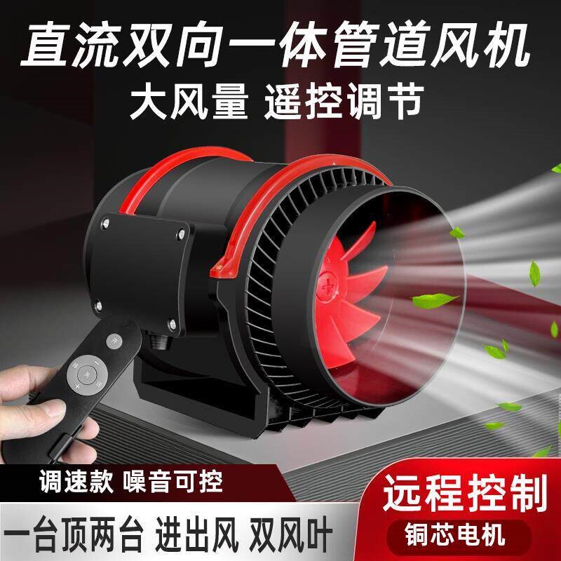 厨房卫生间家用管道风机强力排气气扇排风机双向大吸力扇抽风机换