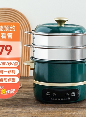 sunchance多功能家用电蒸锅迷你汽锅小型宿舍可定时预约早餐电蒸
