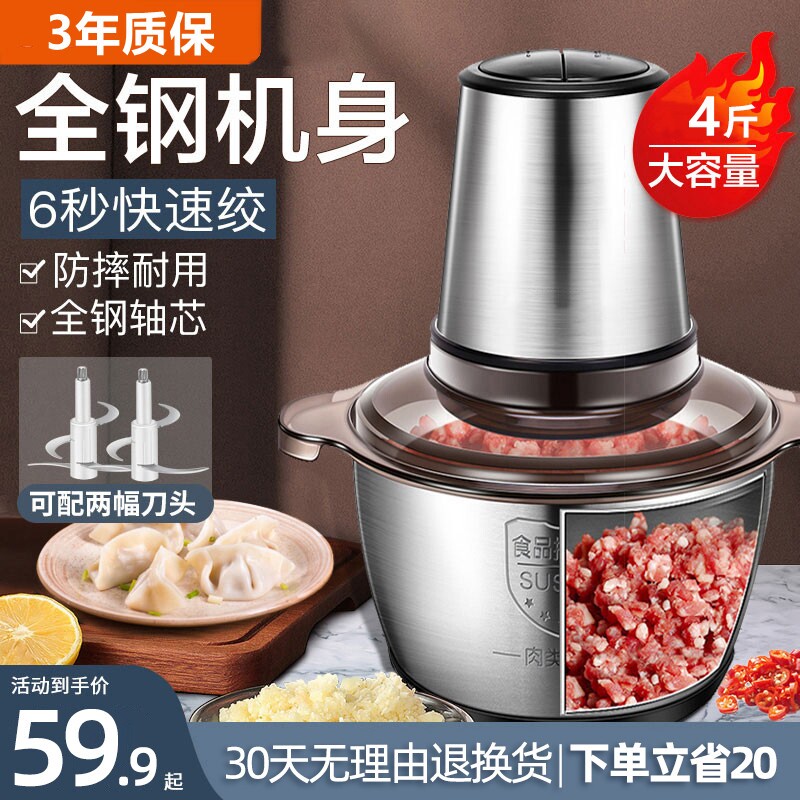 绞肉机家用电动小型全自动打肉陷