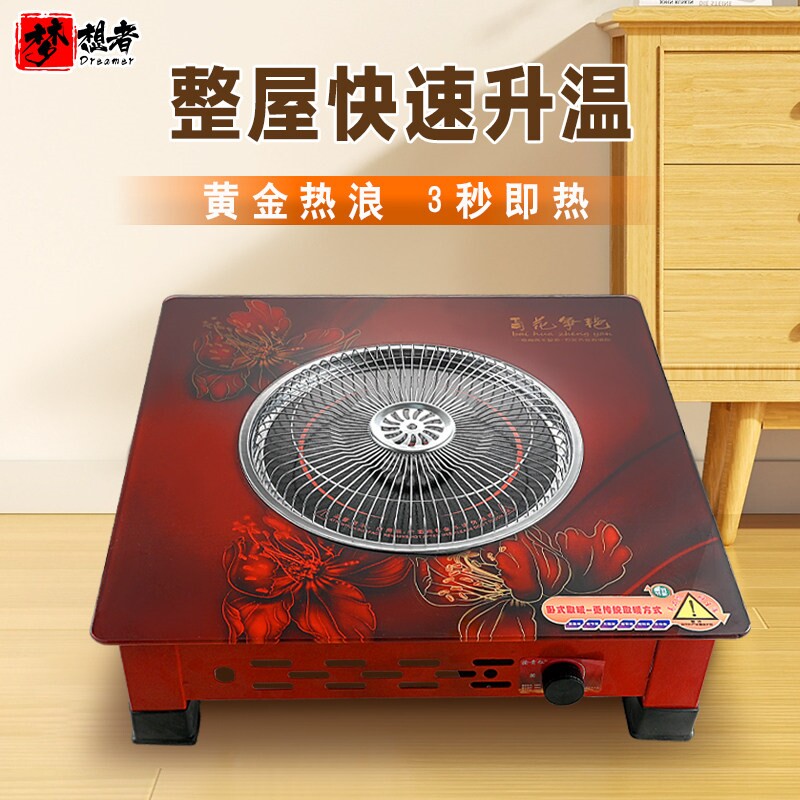 新款大功率电陶炉家用围炉煮茶烤