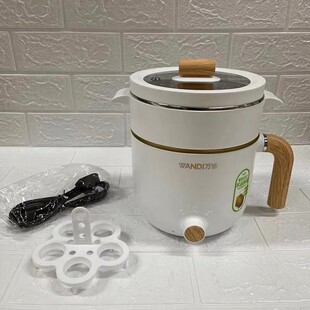 万迪多功能电煮锅新款宿舍煮面锅旅行锅黄金不粘不锈钢多功能便携