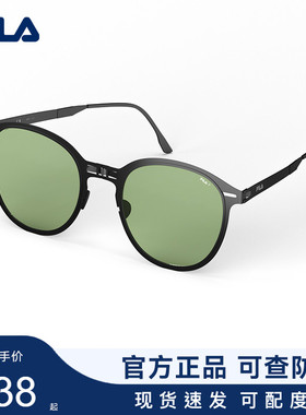 FILA斐乐 新品折叠口袋偏光墨镜防紫外线美拉德太阳镜圆框近视935