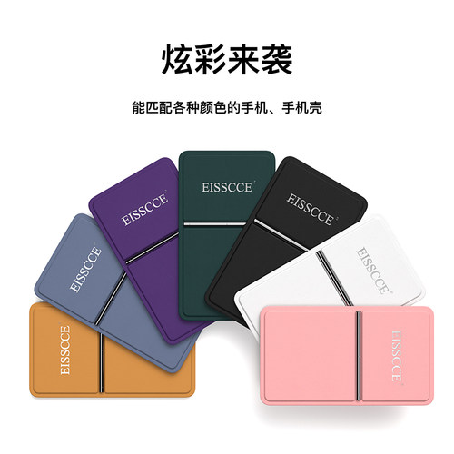 横竖支撑无极调节多角度便携使用