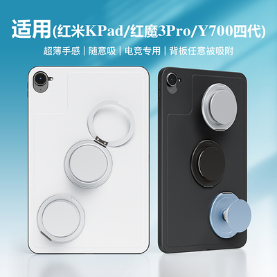 任意被磁吸的保护套兼容磁吸支架