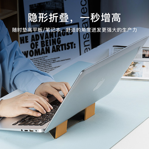 笔记本隐形垫高增高支架办公打字