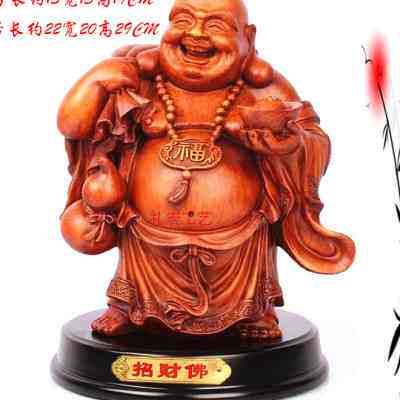 大号招财弥勒佛摆件 乔迁新居开业礼品家居客厅装饰品工艺品摆设
