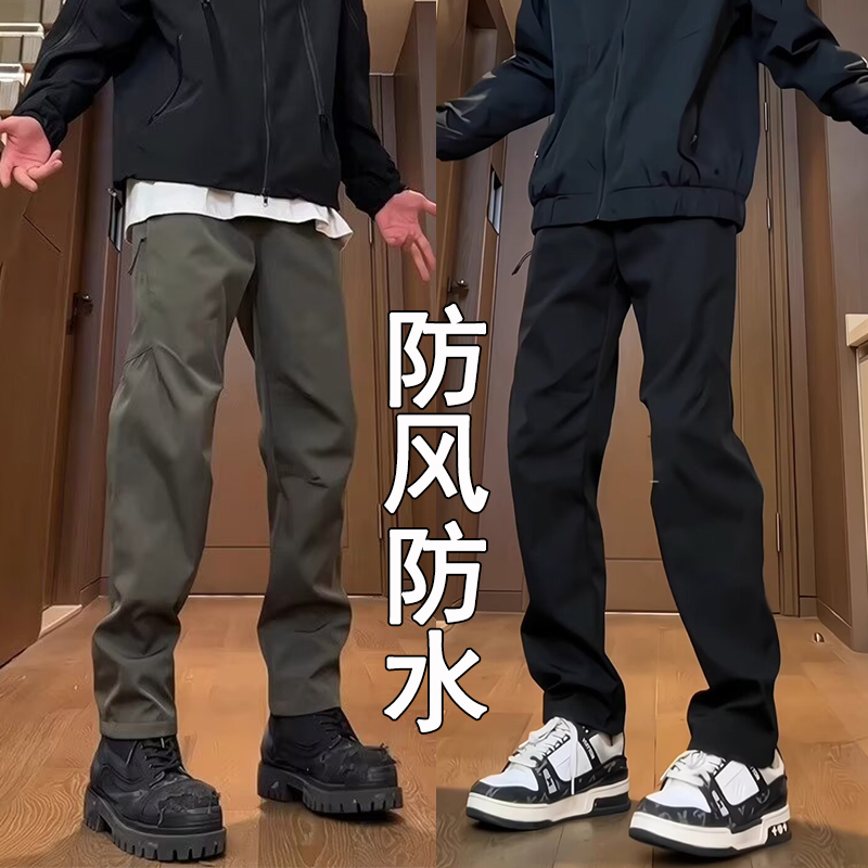 潮牌冲锋裤防风防水直筒户外裤男