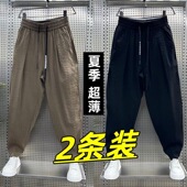 冰丝亚麻休闲裤 痞帅棉麻九分裤 男夏季 宽松束脚哈伦裤 新款 潮牌薄款