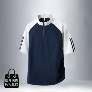 2026新款 美式 半拉链条纹撞色拼接短袖 潮牌宽松上衣 男生夏季