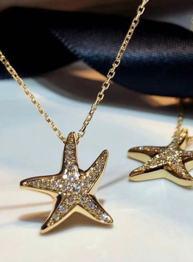 Creative Simple Starfish Elegant Women's Necklace Trend