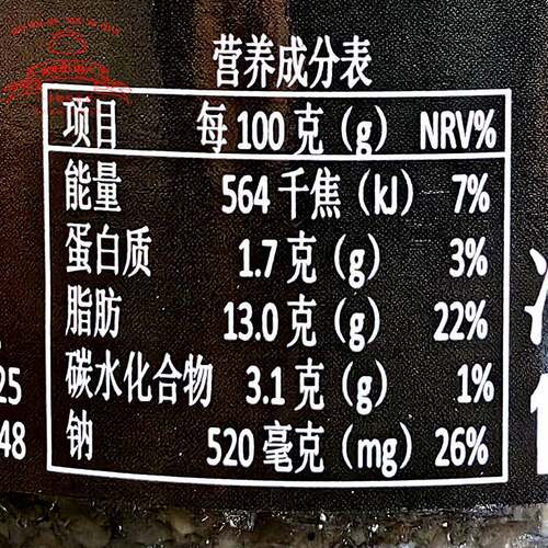 意大利原装进口奥帝松露酱黑菌酱180g黑松露调味酱 TRUFFLE SAUCE
