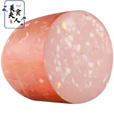 Beretta摩特台拉肠百瑞开心果火腿Mrtadella灯笼西式火腿约2.7kg