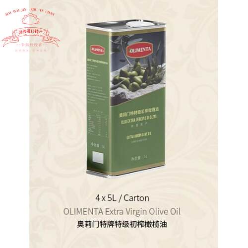 进口奥莉门特特级初榨橄榄油5L Extra virgin olive oil 5升