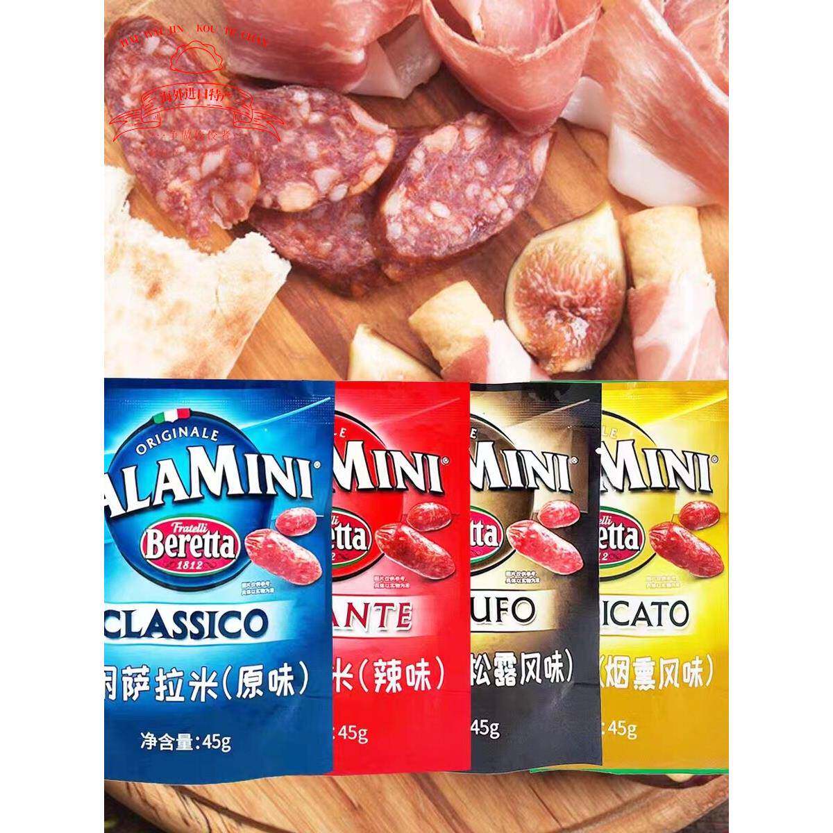 Beretta salami休闲迷你萨拉米肉枣蒜香烟熏松露味小香肠佐酒零食
