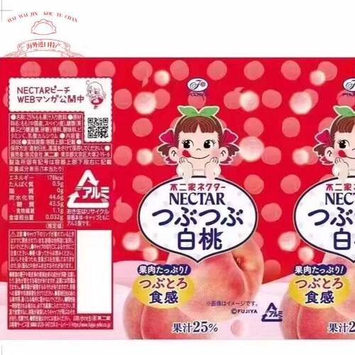 现货包邮6瓶日本进口不二家 NECTAR 白桃汁水蜜桃果肉果汁饮料25%