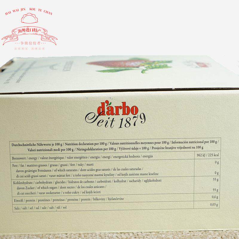 德宝果草莓果酱14g*140粒独立小包装 酒店面包同款奥地利进口开