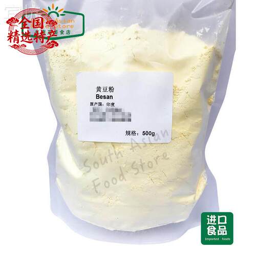 INDIAN FOOD 鹰嘴豆粉 GRAM FLOUR BESAN POWDER 印度黄豆粉 500g