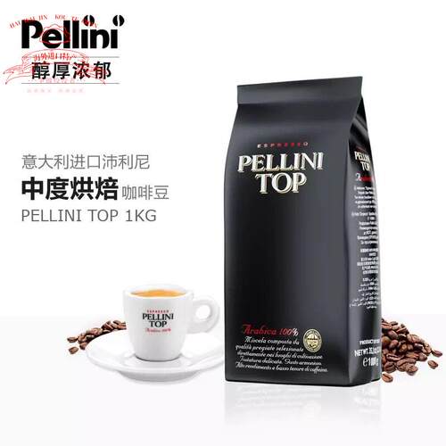 意大利原装进口佩利尼PELLINI TOP中度烘焙阿拉比卡咖啡豆1000g