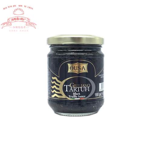 欧萨黑松露味调味酱 黑菌酱500g黑松露菌酱Black Truffle Sauce
