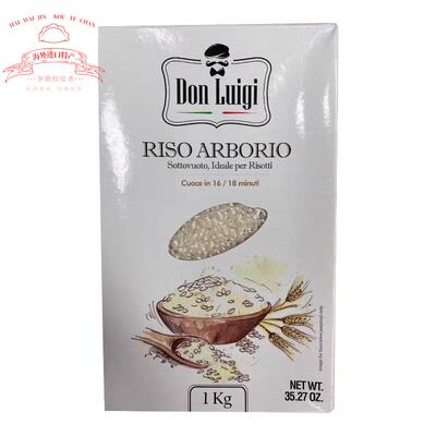 意大利进口阿波罗海鲜烩饭大米arborio carnaroli rice 意大利米