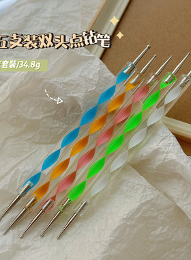 小杨哥推荐支美甲工具双头螺纹杆点花笔勾花笔点钻笔波点画花笔