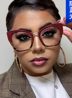 日系moleubak猫眼大框防蓝光平光镜新款个性框架眼镜潮素颜米钉