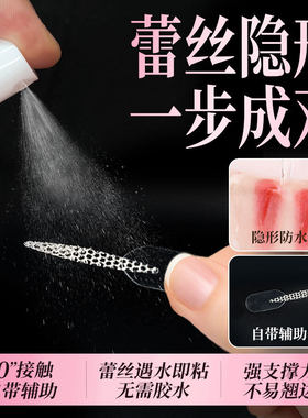 小杨哥推荐蕾丝双眼皮贴遇水即粘带手柄隐形自然无痕双眼皮贴影楼