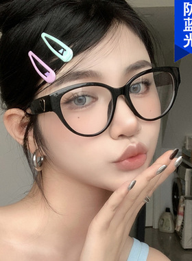 日系moleubak复古猫眼爱心平光镜防蓝光新款素颜辣妹显瘦可配