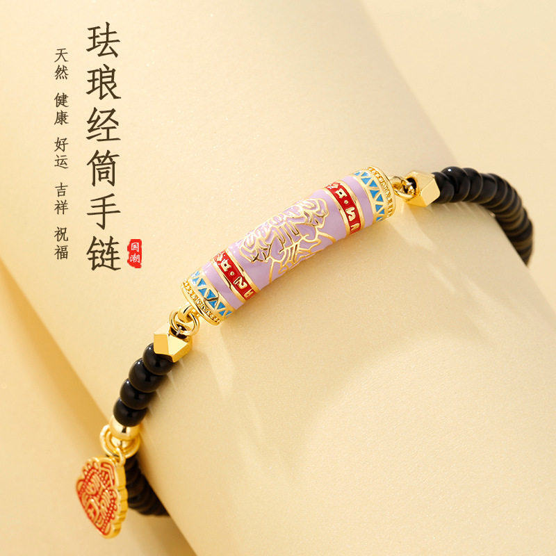 日系Cherry Kitty扎基拉姆粉色女生手绳吉祥如意复古高级感小众