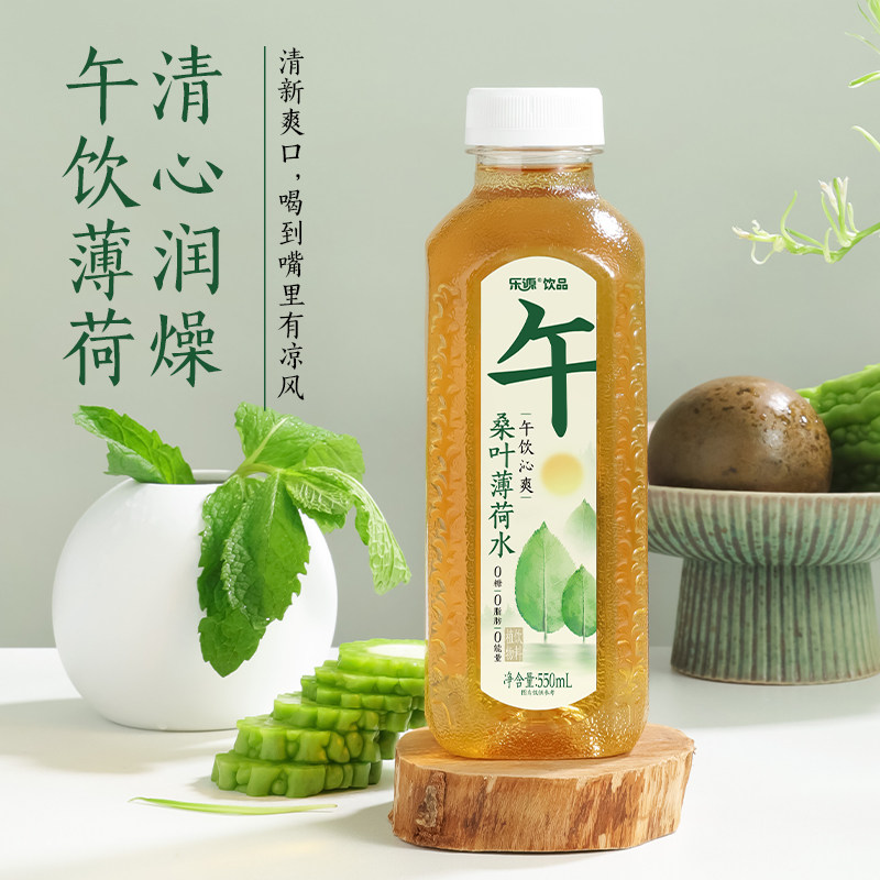 乐源健康饮品550ml*6瓶桑叶薄荷苹果黄芪植物萃取水天然养生
