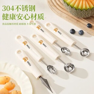 304不锈钢挖球勺食品级家用新款西瓜分割水果拼盘挖勺子雕花神器