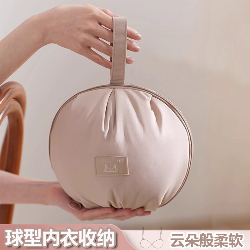 球形内衣收纳包旅行贴身衣物收纳袋文胸内裤袜子整理包便携超轻,收纳整理,内衣收纳袋,淘宝优惠券,粉丝福利购,淘宝优惠卷