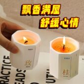 桂花香薰蜡烛卧室家用持久熏香室内小众高级低温礼物送女生礼品