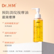 DRHM准孕妇橄榄油预防肚纹专用淡化纹路护理精华油身体按摩护肤品