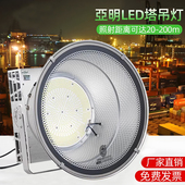 亚明led塔吊灯1000w2000瓦建筑之星工地照明大灯户外防水探照射灯