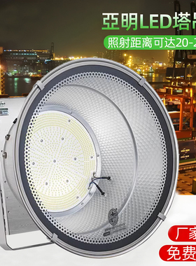 亚明led塔吊灯1000w2000瓦建筑之星工地照明大灯户外防水探照射灯