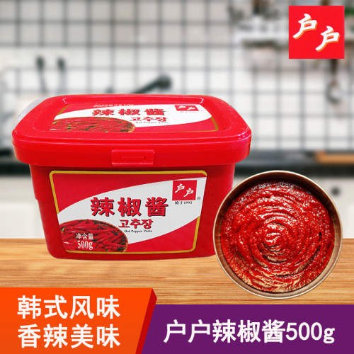 韩式户户辣椒酱500g韩式石锅拌饭辣炒年糕甜辣酱辣酱烤肉蘸酱餐饮