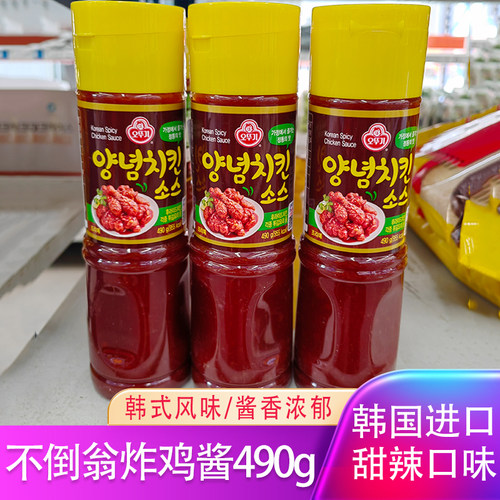 不倒翁炸鸡酱韩国进口甜辣炸鸡酱