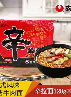 农心国产辛拉面香菇牛肉面方便