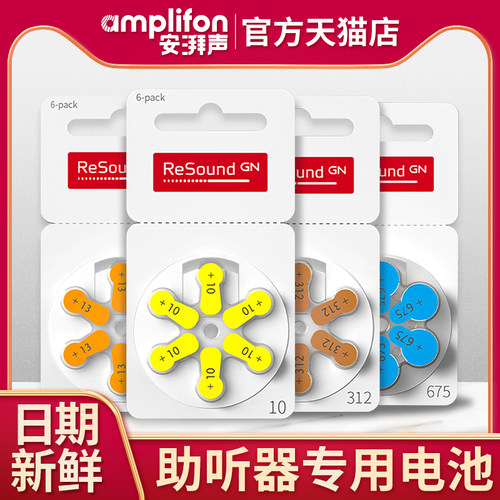 日期新鲜，持久续航