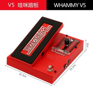 DIGITECH WHAMMY  V5代 八度移调哇咪踏板 吉他踏板单块效果器