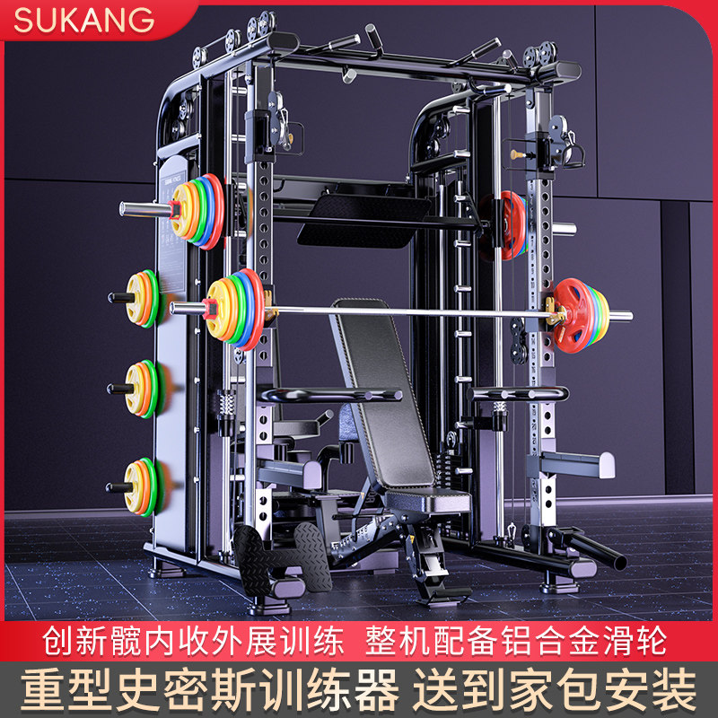 史密斯机综合训练器小飞鸟龙门架髋内收外展一体机多功能健身器材