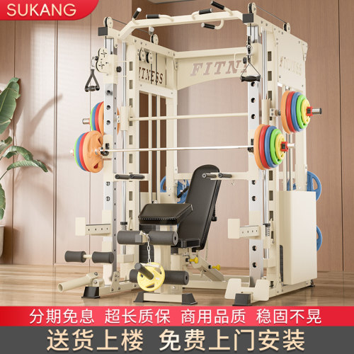 龙门架健身器材史密斯综合训练器