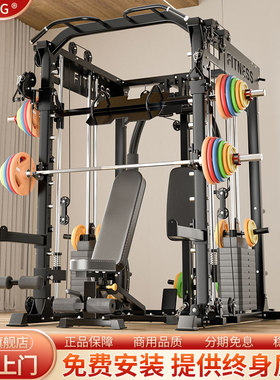 龙门架健身器材家用史密斯机一体卧推架多功能深蹲器械综合训练器