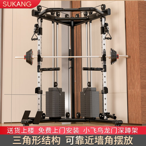 苏康小飞鸟龙门架家用综合训练器