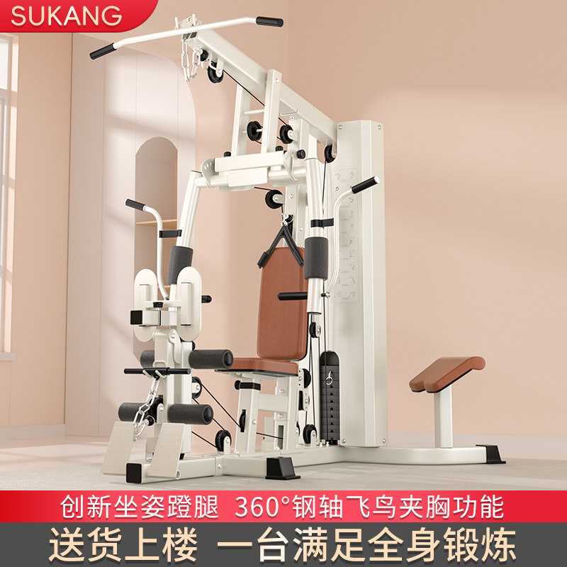 综合训练器单人站室内多功能一体高位下拉健身器材健身房力量组合