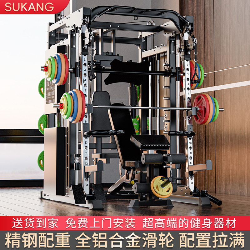 史密斯机健身器材龙门架家用多功能深蹲卧推深蹲架商用综合训练器