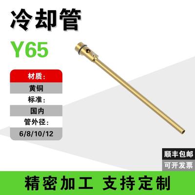 Y65冷却管带密封模具喷管