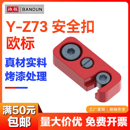 源头工厂 量大从优 精密加工 尺寸精准