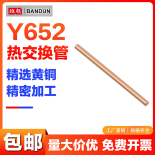 Y652 热交换管 冷却棒 模具配件 冷却针 铜导热管 散热棒 C-WHP